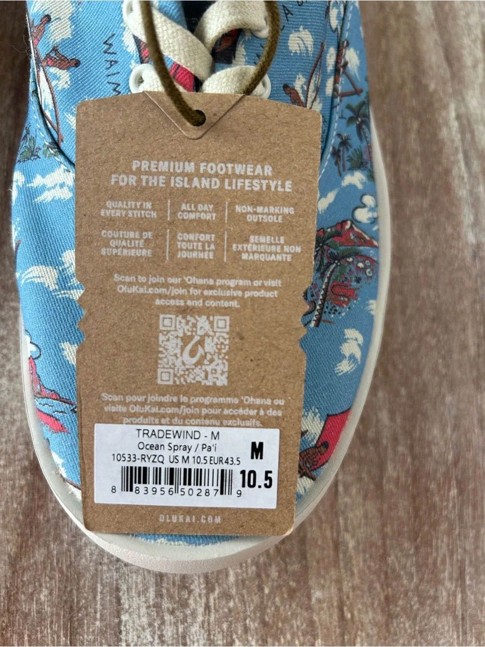 OluKai Men's Tradewind size 10.5